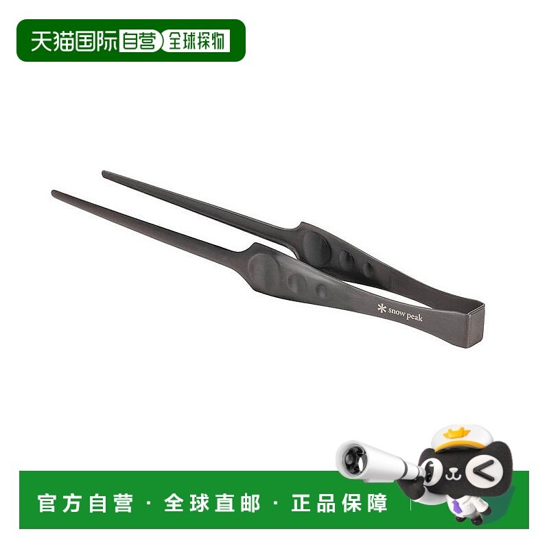 日本直邮Snow Peak Pitz CS-370 夹子不锈钢燕三条黑色氧化色烤肉