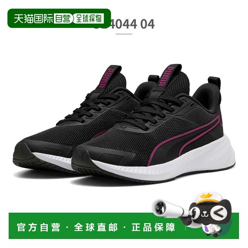 日本直邮Puma Flyer Lite 儿童运动鞋 310341 314044
