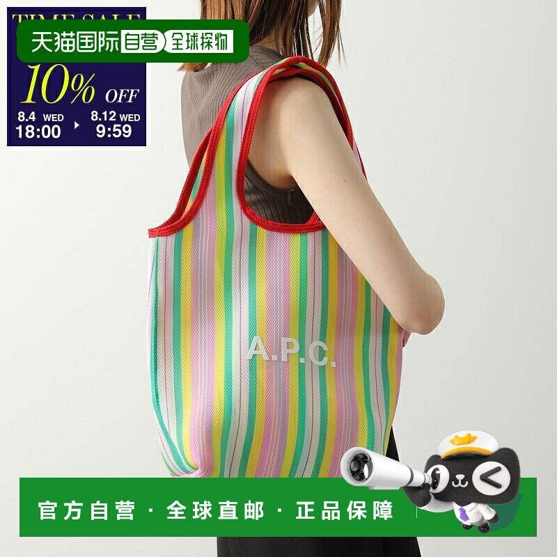 日本直邮A.P.C. 托特包 Ninon 小号 PEAAE M61861 女士条纹 Logo