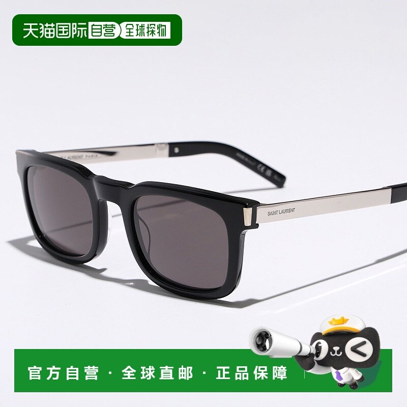 日本直邮SAINT LAURENT SL 581 男女士太阳镜方形全框带标志眼镜