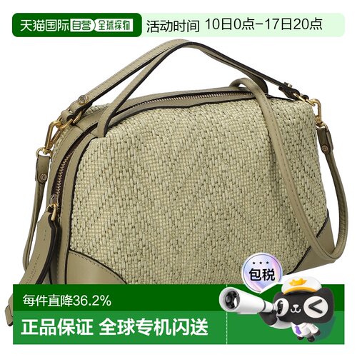 日本直邮GIANNI CHIARINI  简约时尚休闲女士手提包BS 8648 BRD