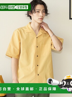 1h可退 日本直邮SHIPS 男士AirShade(R)透气开领短袖衬衫  111520