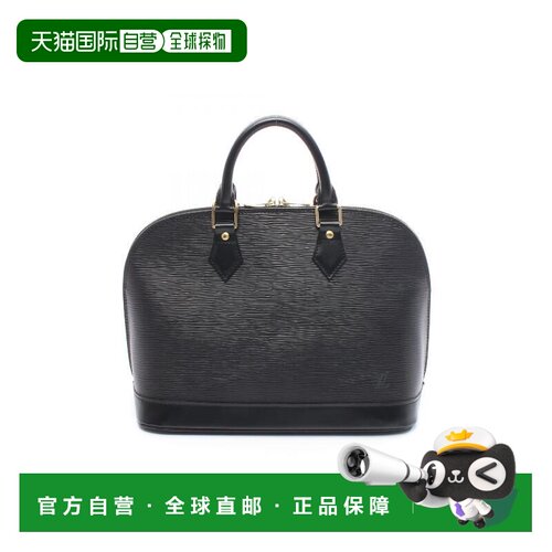 日本直邮中古LV路易威登女包A级95新Alma贝壳包牛皮手提包黑色BRA