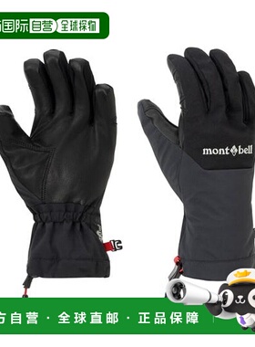 1h可退 日本直邮Montbell Alpine 女士轻量手套
