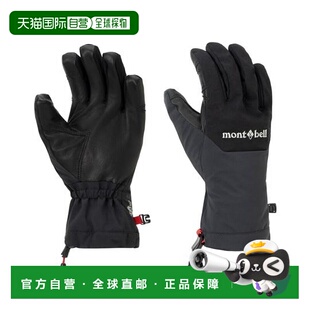 女士轻量手套 Alpine 1h可退 日本直邮Montbell