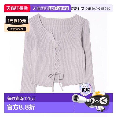 tocco closet 女士 前系带罗纹针织上衣 285204448针织衫