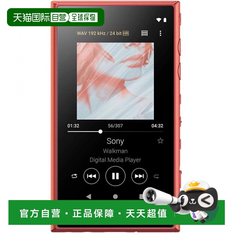Not Specified 9*4.3*14cm ձֱʡSony32GBMP3ƵNW-A1062178.02Ԫ(88VIP 95)