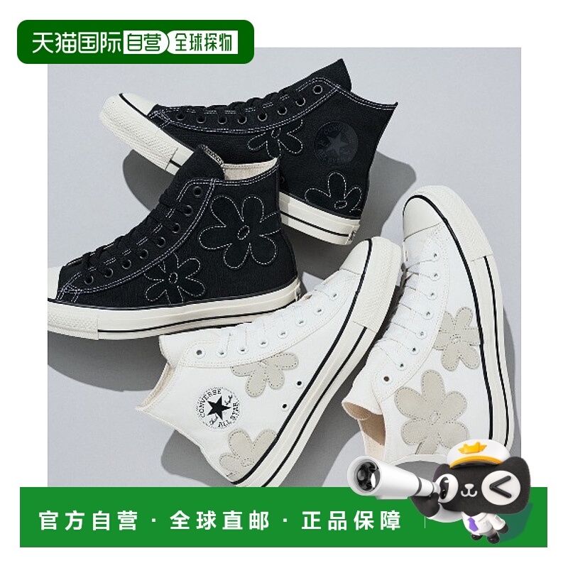 1h可退 日本直邮CONVERSE 匡威男女同款绒面花卉高帮帆布鞋 31313