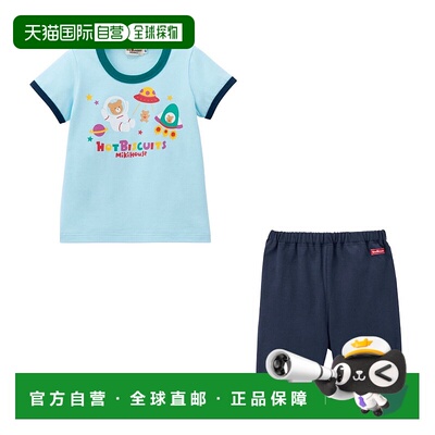 日潮跑腿Mikihouse 小熊短袖居家服(HB) 儿童 (68) Saxophone 120