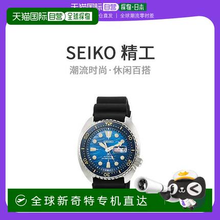【日本直邮】SEIKO精工PROSPEX机械手表SBDY047男士黑色腕表简约
