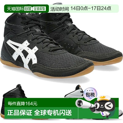 日本直邮 ASICS 少年儿童 MATFLEX 7 GS 摔跤鞋拳击高帮武术 Asic