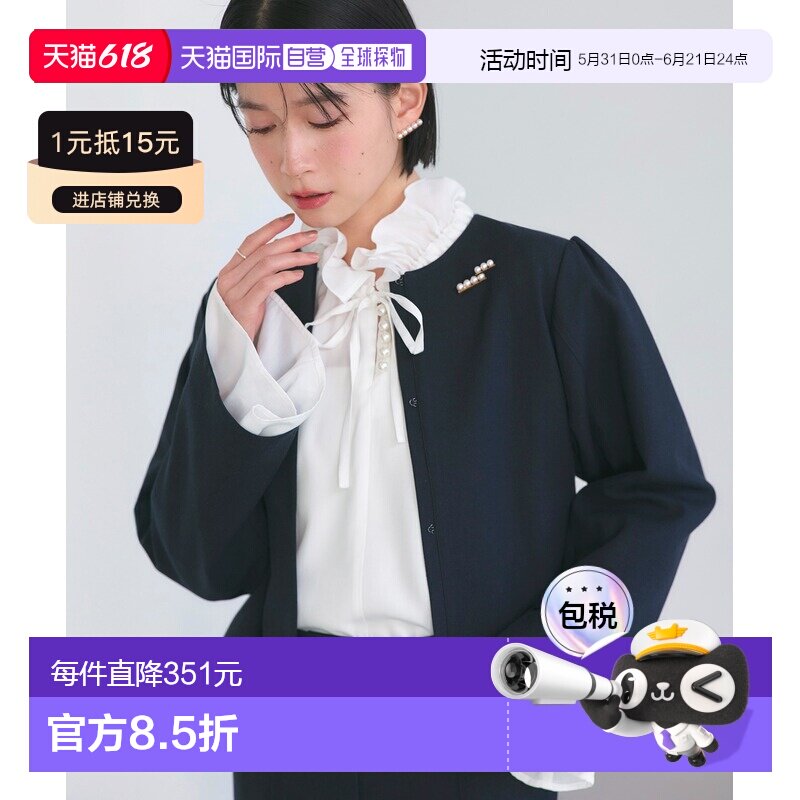 1h可退 日本直邮RUIRUE BOUTIQUE 女装 3件套 修身显瘦西装 带褶+