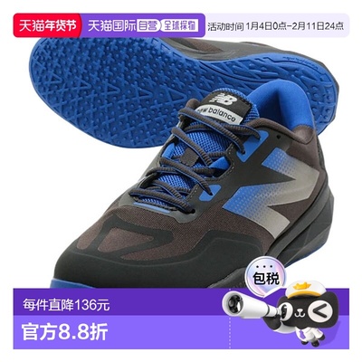 日本直邮New Balance FUELCELL 796 V4 男士网球鞋4E 宽楦全能红M