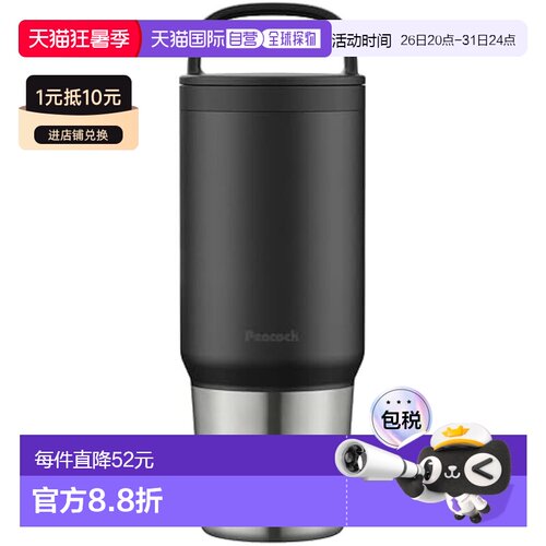 【日本直邮】Peacock 保温杯 800ml 带手柄 黑 AEF-80 B孔雀