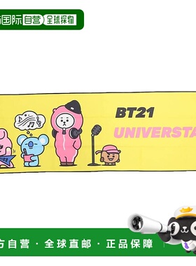 【日本直邮】丸真 洗脸巾 BT21 黄色 Beat 5785013900