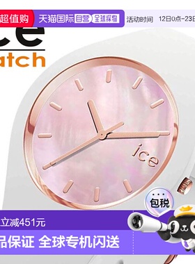 日本直邮ICEWATCH 腕表ICEWATCH 珍珠腕表男女通用粉色017126 [新