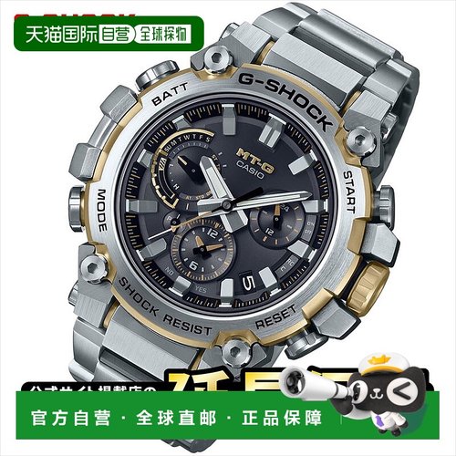 日本直邮卡西欧手表G-ShockMTG-B3000D-1A9JF智能手机链接太阳能