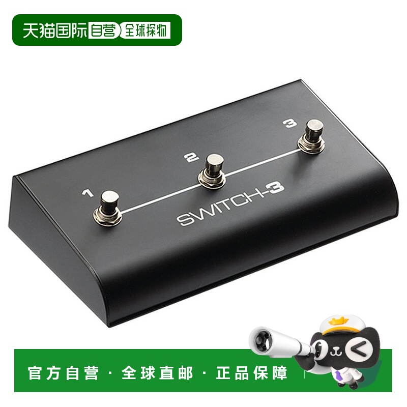 【日本直邮】TC HELICON SWITCH-3效果器连接开关踩钉黑色