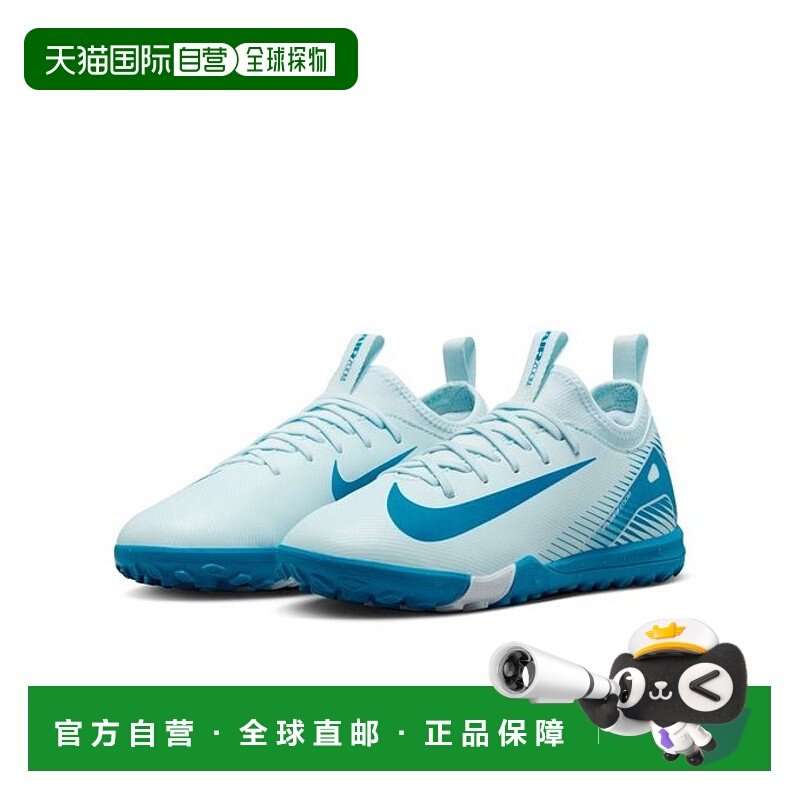 日本直邮 Nike 青少年足球训练鞋 Mercurial V16 AC TFJ FQ8284-4