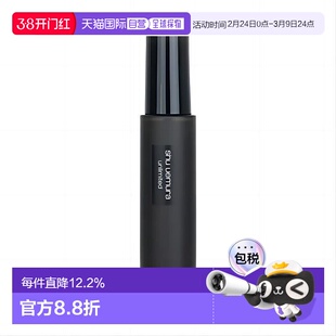 日本直邮植村秀羽纱持妆保湿定妆喷雾小黑胶100ml持久哑光正品