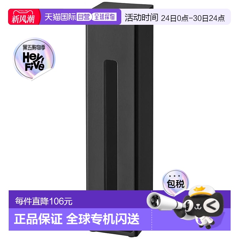 【日本直邮】山崎实业 磁力自立式塑料袋收纳盒 黑 宽8X深8X高32.