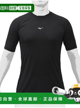 日本直邮MIZUNO KUGEKI Light feel男士半袖U领打底衫 12JA0P3709