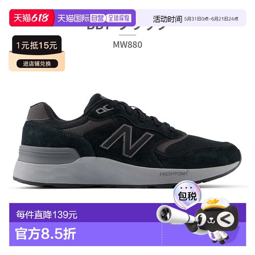 日本直邮New Balance 男士 Fresh Foam MW880 步行鞋New Balance