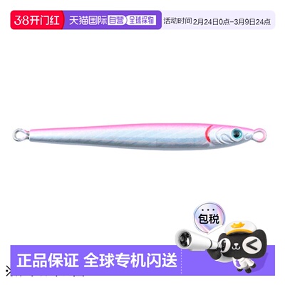 日本直邮Daiwa TG 鱼饵细长 SLJ 60g Adel 闪光粉红色