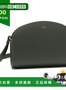日本直邮APC 单肩包半月绿女式 APC PXAWV F61048 KAI