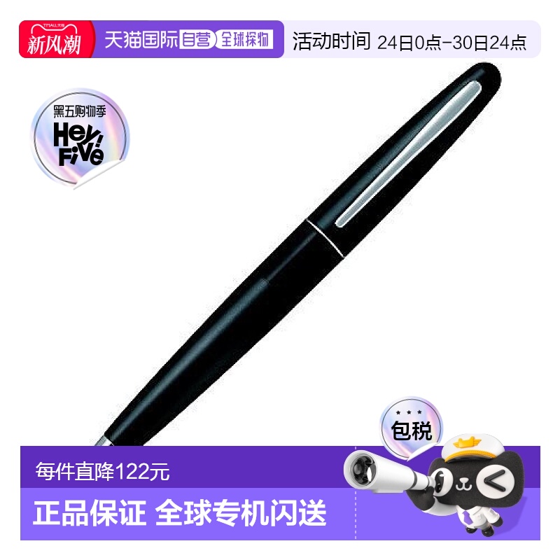 【日本直邮】Pilot百乐圆珠笔 BCO-150R-W黑色140x10.0mm/油性黑3