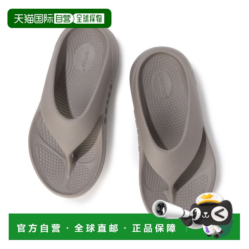 日本直邮OOFOS 2000 Ooriginal + (Driftwood)沙滩鞋凉鞋鞋厚底图片