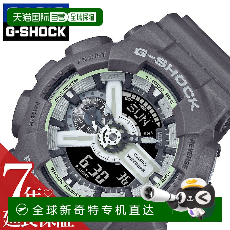 日本直邮卡西欧手表 CASIO 手表 G-Shock GSHOCK 男士数字 20 ATM
