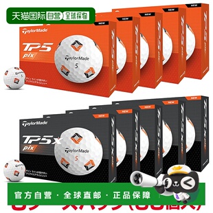 系列高尔夫球5 Pix 打装 日本直邮TaylorMade 个球 TP5