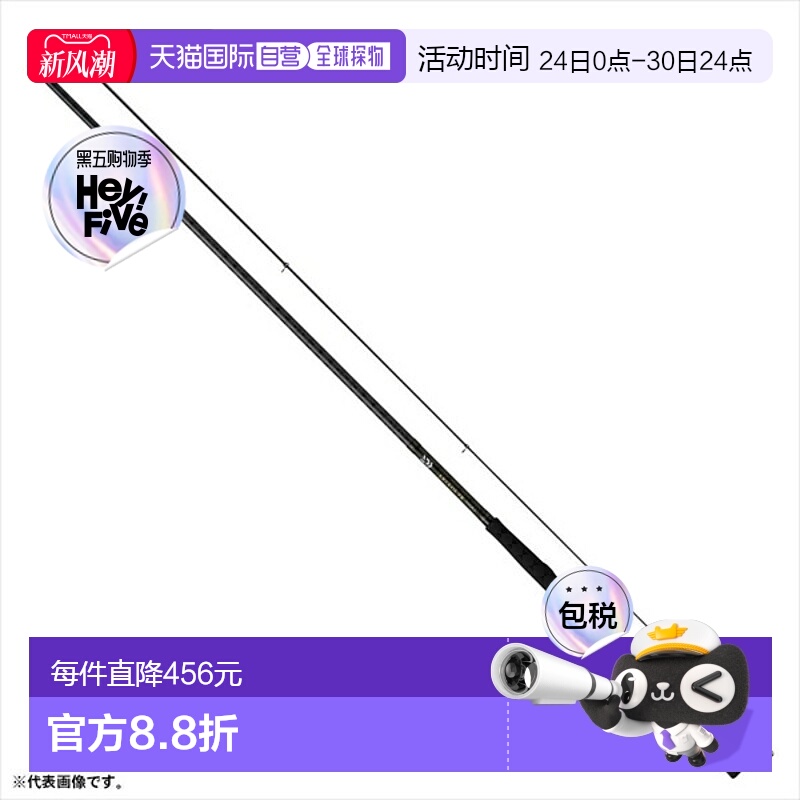 日本直邮Daiwa 20 自由齿轮 (FREEGEAR) 460TMH-T（旋转牵引）