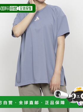 日本直邮阿迪达斯女款Tero短袖功能性T恤蓝色JP0014半袖