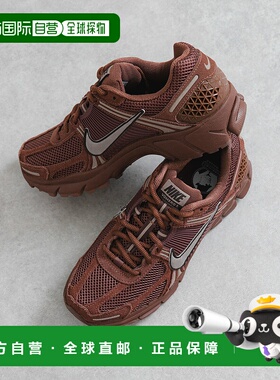 1h可退 日本直邮耐克 NIKE 女士 宽松设计 Zoom Bomelo 5 GLD 休