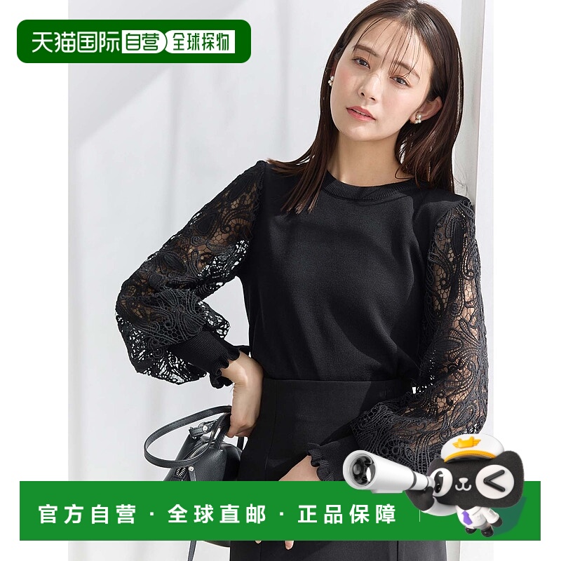 1h可退 日本直邮fifth 女士蕾丝拼接袖针织衫 ES24S8026