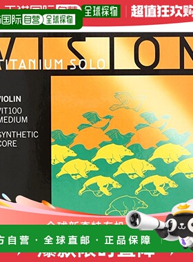 【日本直邮】奥地利托马斯TiTanimuSolo小提琴琴弦EADG4线套组VIT