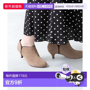 日本直邮Menue 双色侧边透气短靴 5cm跟高 [ME8623BW01447]防滑鞋