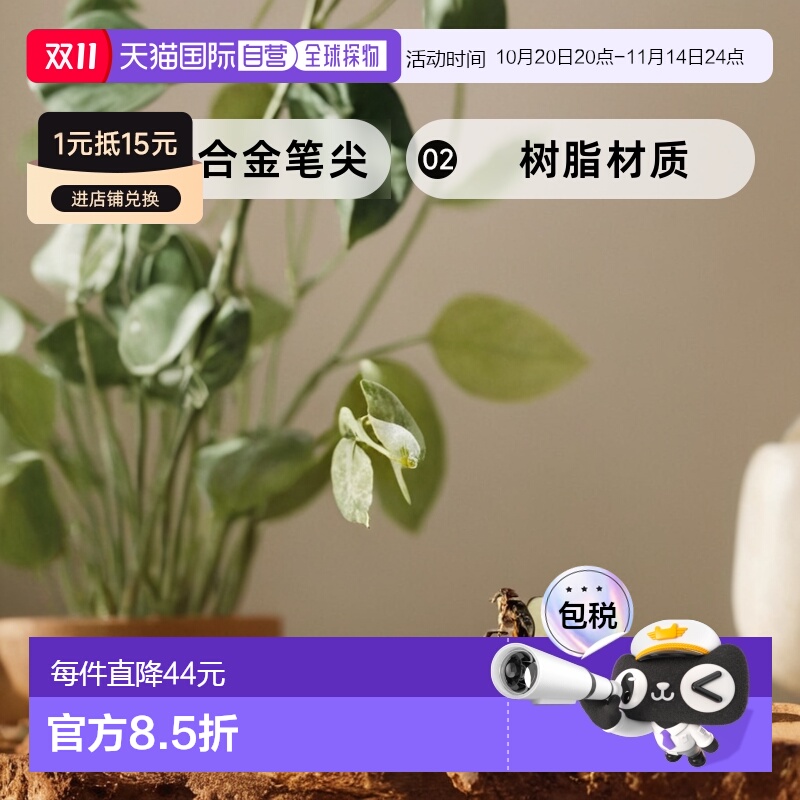 【日本直邮】Pilot百乐 万年笔 LIGHTIVE  FLT-2SR-MBF PP袋装