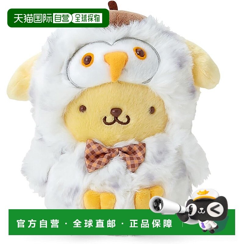 【日本直邮】Sanrio三丽鸥 玩偶 (森之小动物)布丁狗 009512,玩具/童车/益智/积木/模型,智能公仔/娃娃,淘宝优惠券,粉丝福利购,淘宝优惠卷