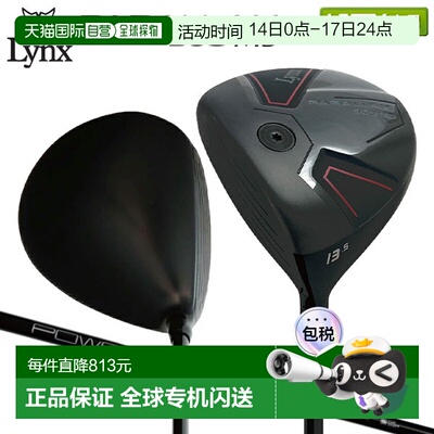 日本直邮Lynx Parallax 305MD 迷你一号木杆搭配 Lynx 原装碳纤维