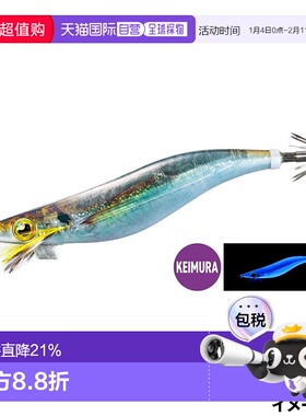 日本直邮Shimano Egi Sephia Clinch Long Appeal Jet Boost 编号