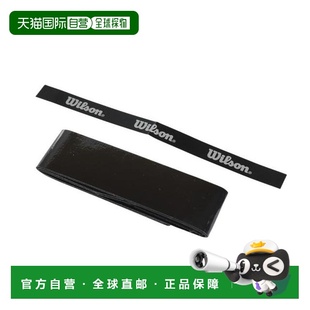 日本直邮Wilson 网球握把胶带PRO OVERGRIP V2 单装 [WR844970200