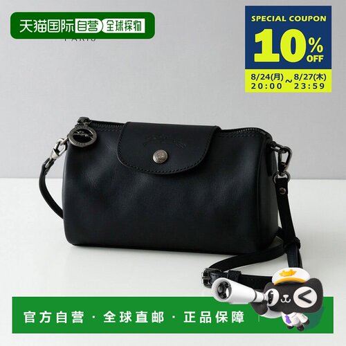日本直邮Longchamp Le Pliage Extra 单肩包XS 码小袋斜挎包手拿1