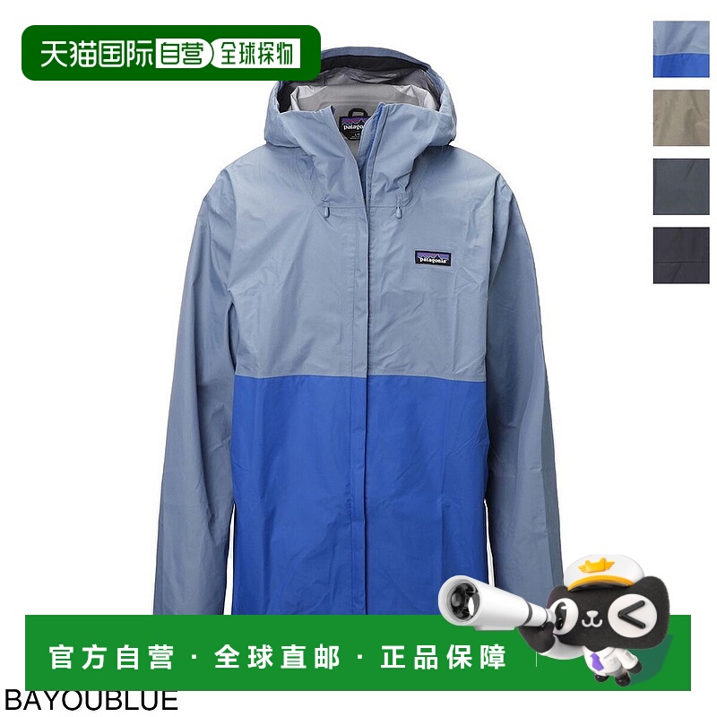 日本直邮Patagonia巴塔哥尼亚 男士连帽夹克 85241