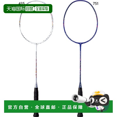 日本直邮YONEX 羽毛球拍 NANOFLARE 400 日本羽毛球协会认证 NF-4