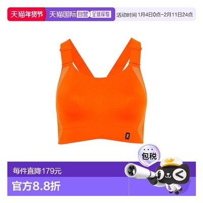 日潮跑腿ON昂跑 女士 Performance Flex 文胸 Flame XS 1we1040