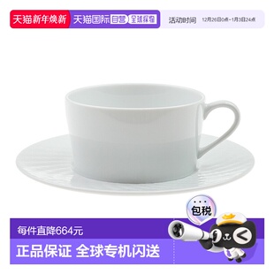 嬉戏 白色 茶杯和茶托 日本直邮Meissen No.41 波 29K33 梅森