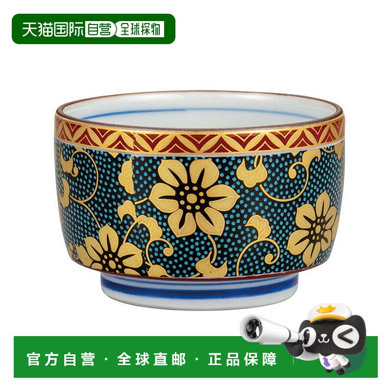 日本直邮九谷烧酒杯清流铁扇 酒杯清酒杯清酒杯流行礼物结婚礼物/